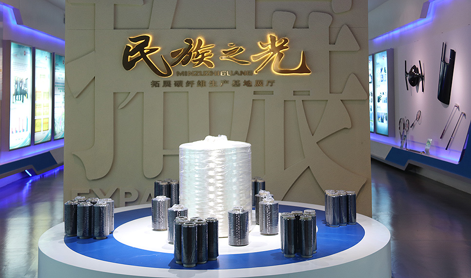 快赢网复材碳纤维展厅.jpg